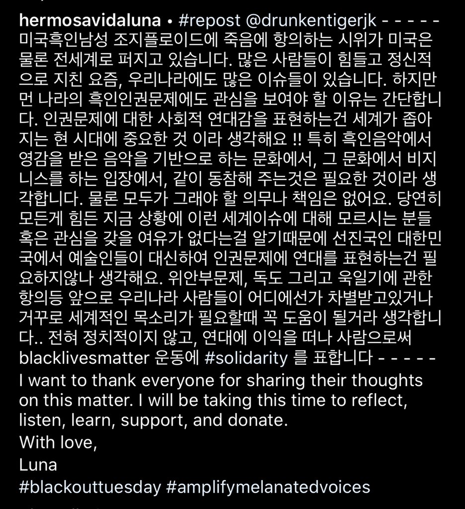 naticore's tweet photo. luna changed her statement and opened up comments! she is reading everything we are sending her https://t.co/DVnyGZqijL