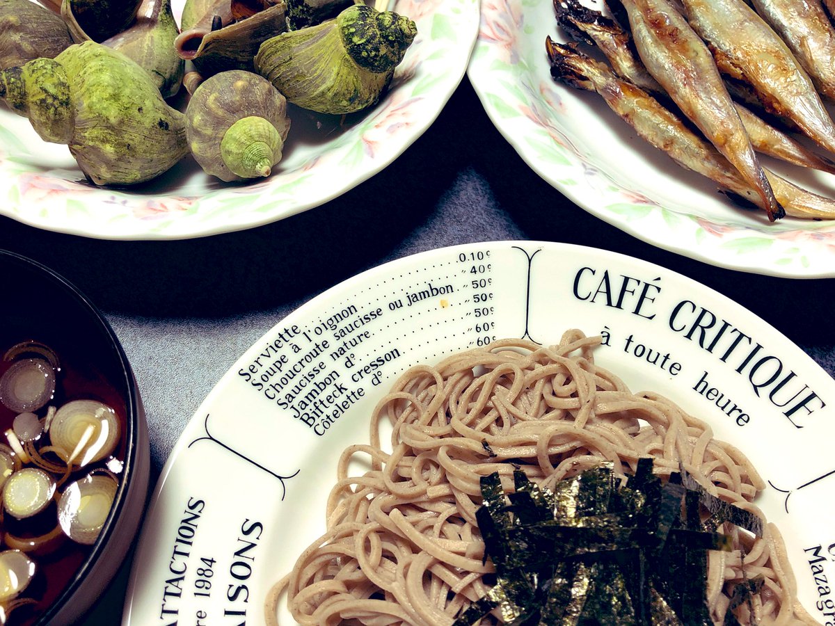 あす ばな ある日の夕はん 蕎麦 ししゃも つぶ貝 つぶ貝の調理法を調べて塩茹でしました 食べちゃダメなところとか 下調べが甘くやや失敗 でも美味しくいただきました 夕飯 そば 青つぶ あす ばな ある日の夕はん 蕎麦 ししゃも つぶ貝 つぶ貝の調理法を調べて塩茹でしました 食べちゃダメなところとか 下調べが甘くやや失敗 でも美味しくいただきました 夕飯 そば 青つぶ