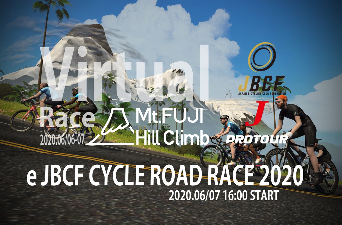 【YouTubeライブ配信】
6/7（日）15:30～「バーチャル富士ヒルクライム」にJプロツアー選手がゲスト参加🚴‍♂️その模様をLive配信します🙌
Jプロツアー選手や監督もZOOM参加予定😍お楽しみに👇
Jプロツアーチャンネル　youtube.com/user/JProTour
イベントサイト（FUNRIDE）　funride.jp/events/fujjixz…