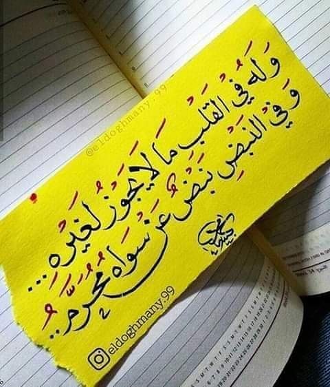 bina_yassin's tweet photo. https://t.co/ySWwKsx8i5