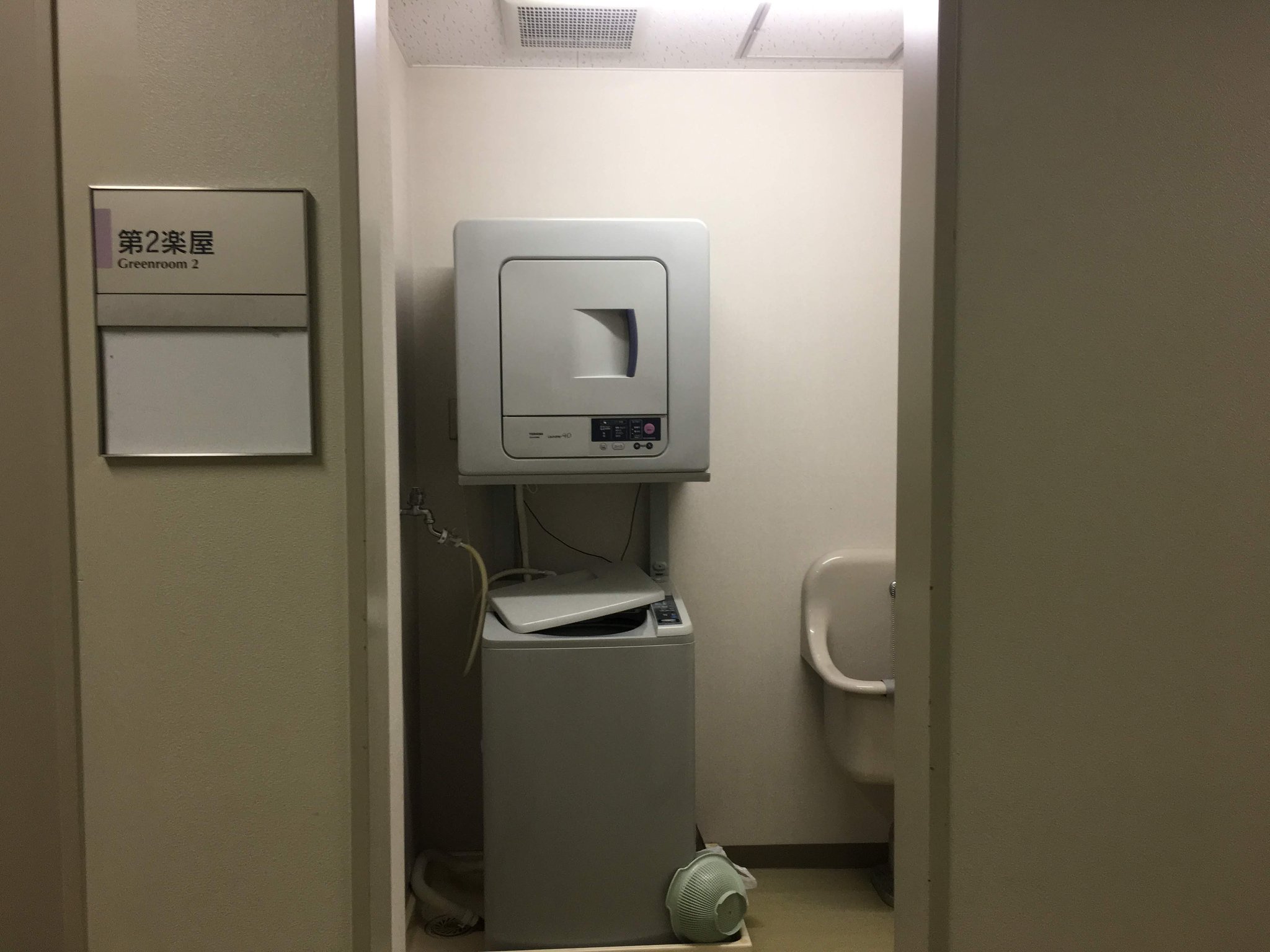 井神 ヨーロッパ企画スタッフ On Twitter 初めてお声掛けいただいてから足かけ7年かかってついに実現するはずだった魚津公演 ヨーロッパ企画としては念願かなって初めての北陸公演になるはずでした 富山だけに蜃気楼のように とか言ってないで来年度こそ実現でき