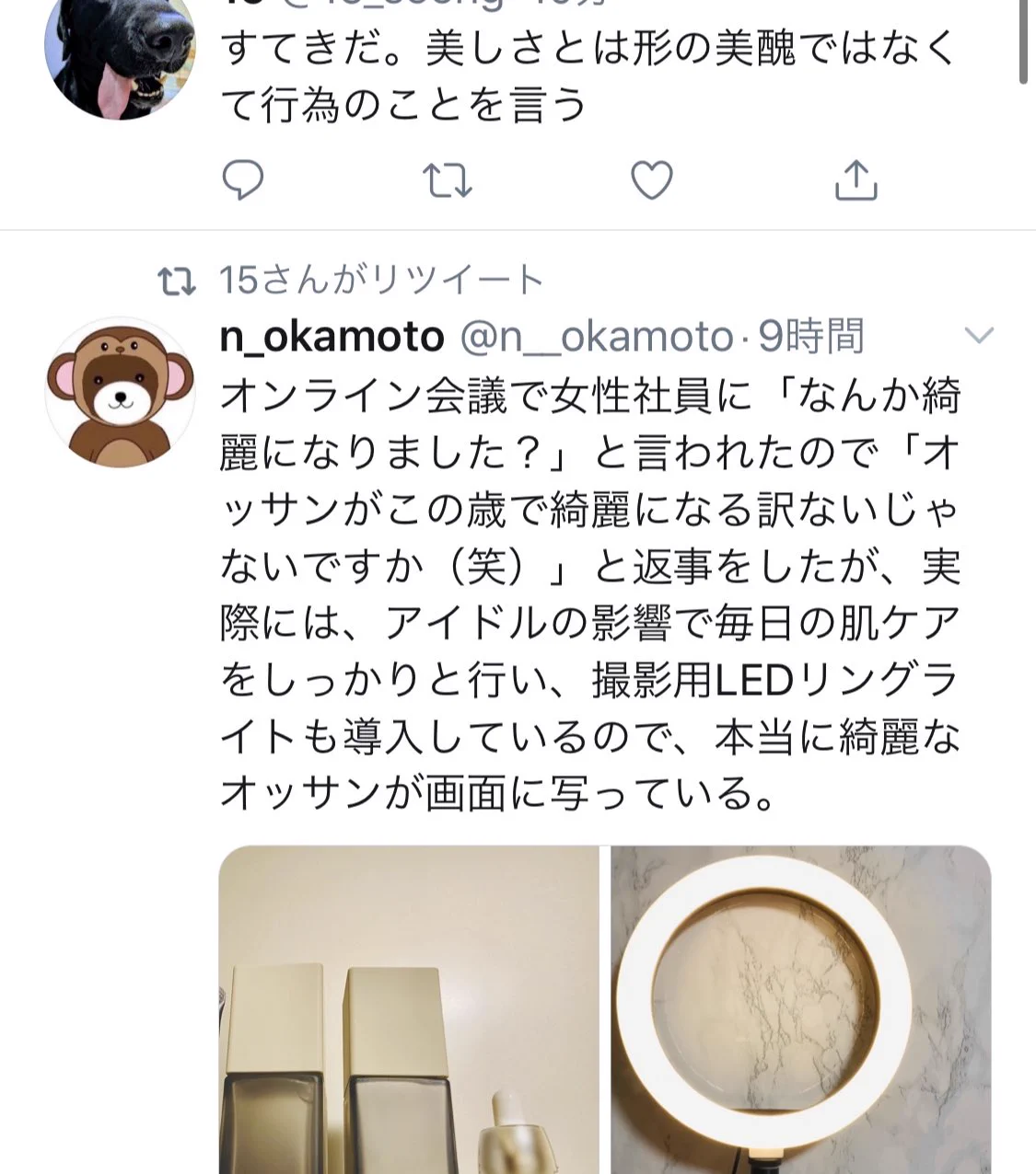 おっさんだって、綺麗になっていい！素敵なこと！