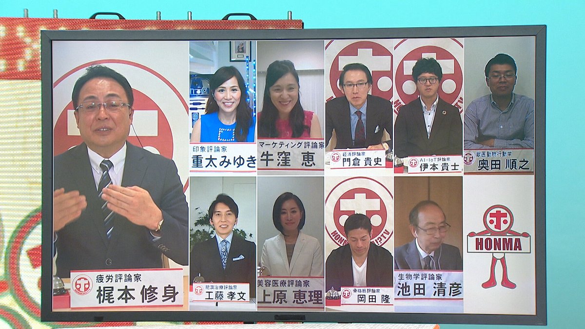 ホンマでっか Tv 公式 今夜もご視聴ありがとうございました おうち時間 の悩みを解決できる ホンマでっか な情報はありましたか 不安で悪夢 を見る方 今夜は 部屋を寒くして 寝ましょう 次回は6 17 水 21時 芸能人汗っかきさん大救済 ホンマでっか Tv 公式 今夜もご視聴ありがとうございました おうち時間 の悩みを解決できる ホンマでっか な情報はありましたか 不安で悪夢 を見る方 今夜は 部屋を寒くして 寝ましょう 次回は6 17 水 21時 芸能人汗っかきさん大救済