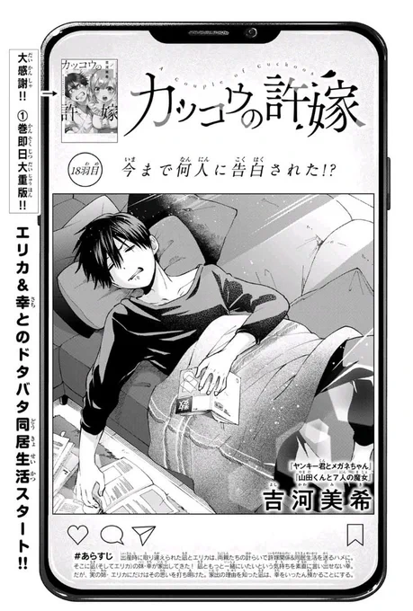 本日第18羽目公開です!

美人姉妹とのショッピング回です!! 