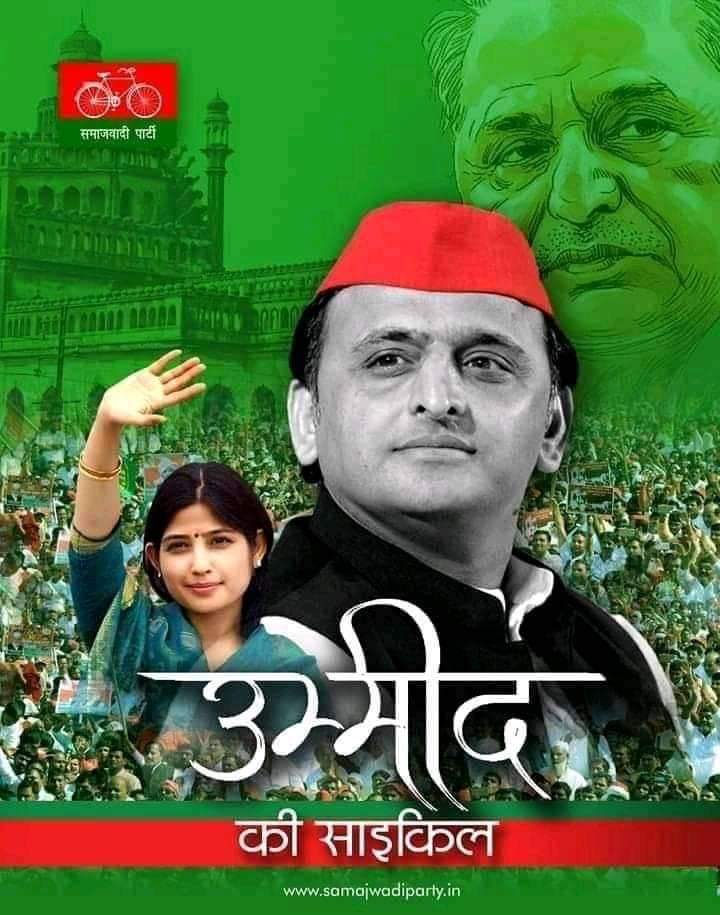 SandeepMonuSP's tweet image. समाजवादी साथी फॉलो करें ....??
@SandeepMonuSP
@SandeepMonu99 @SandeepMonu99 
100% FB