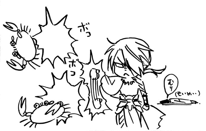 神気で殴る青龍 
