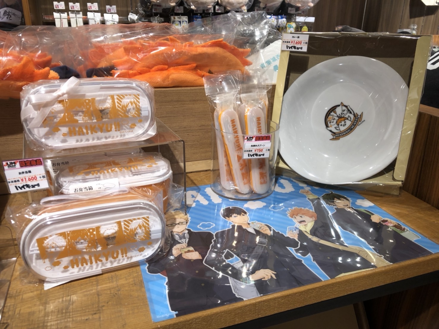 ジャンプショップ Jump Shop 公式 Jump Shop横浜店終日入場予約制で営業中 入店にはチケット 無料 が必要です 当日チケットは空きがある時間帯のみ 朝9時からwebにて先着順で受け付けております お申し込みはこちら T Co Rpuwbercoi