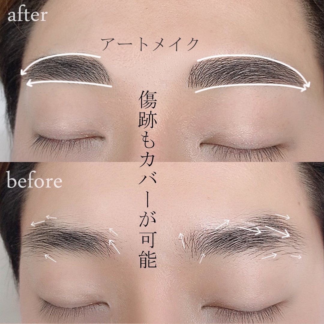 ট ইট র アートメイク Brownee 柔らかなイメージと清楚な眉毛を希望されお客様 若干平行眉のハンサムな眉毛に仕上げました 眉毛はその人の印象を左右するためとても重要なポイントです T Co Thubutsnfh 眉毛アート 芸能人 アートメイク ট ইট র アートメイク Brownee 柔らかなイメージと清楚な眉毛を希望されお客様 若干平行眉のハンサムな眉毛に仕上げました 眉毛はその人の印象を左右するためとても重要なポイントです T Co Thubutsnfh 眉毛アート 芸能人 アートメイク