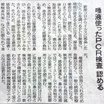 んにゃぴ よくわかんなかったです Togetter んにゃぴ よくわかんなかったです Togetter