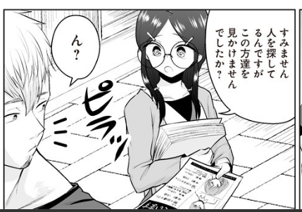 今回のまもりママは異世界じゃなく日本編となっております!まもり達を異世界へ送ったトラック運転手のお話です!
メガネっ子委員長も出てくるよ! 

以下からすぐ読めますのでよろしくお願いします!https://t.co/GahsFqrwPo 