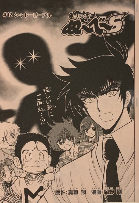 Son Tweets岡野剛 ぬ べ S4巻6月4日発売 10 Whotwi Grafiksel Twitter Analizi Son Tweets岡野剛 ぬ べ S4巻6月4日発売 10 Whotwi Grafiksel Twitter Analizi