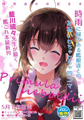 メロンさんがなんか無茶苦茶カワイイ宣伝素材こさえてくれてたァーーー!!!嬉しい!!!
というわけで引き続きよろしくお願いいたします?
今週末頃には入荷&発送が開始されると思います?? https://t.co/5CCT1SpEFT