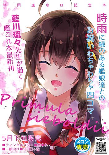 メロンさんがなんか無茶苦茶カワイイ宣伝素材こさえてくれてたァーーー!!!嬉しい!!!
というわけで引き続きよろしくお願いいたします?
今週末頃には入荷&amp;発送が開始されると思います?? https://t.co/5CCT1SpEFT 