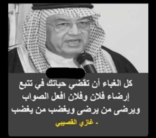 Bo77_bo77's tweet photo. @salmanjeddah4 https://t.co/9OibncCafZ