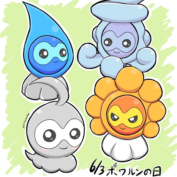 ポワルンのtwitterイラスト検索結果 ポワルンのtwitterイラスト検索結果