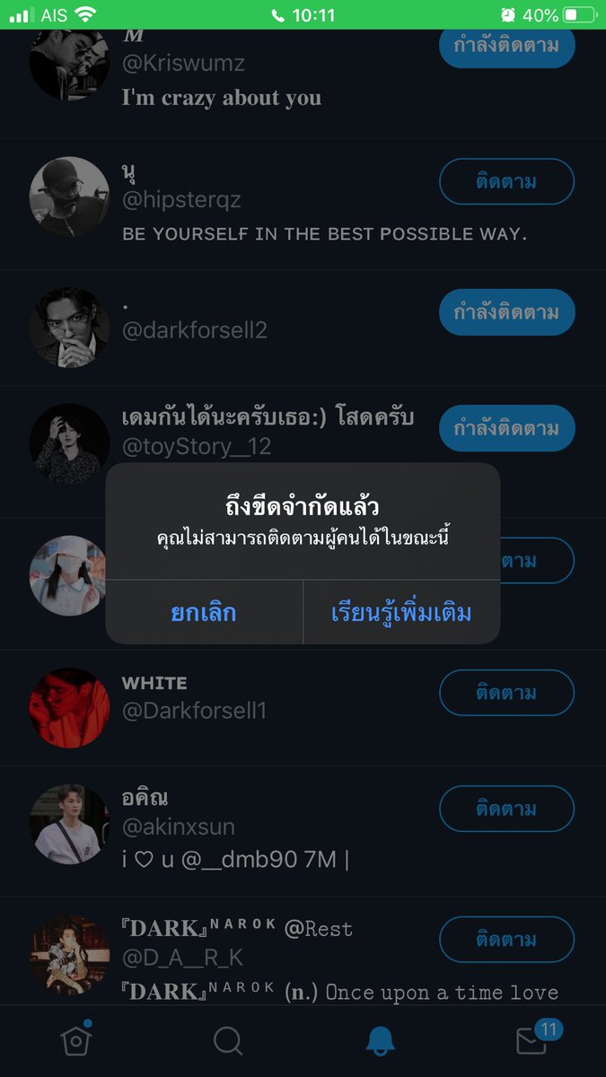 khetnon. tweet media