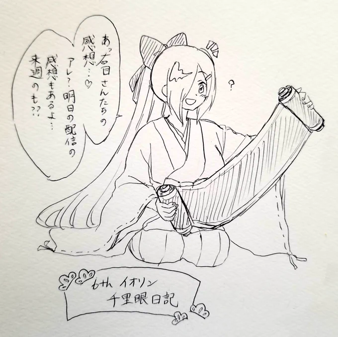 どっとライブで未来日記パロ楽しそう...
ていうか6th見る度イオリン思い出してしまう 