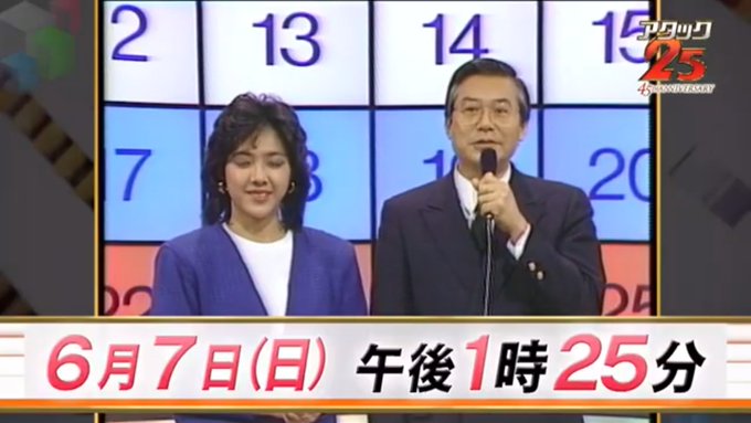 A List Of Tweets Where 内藤 聡 Naitou Sou 16日ファイザー接種2回目 Was Sent As アタック25 2 Whotwi Graphical Twitter Analysis