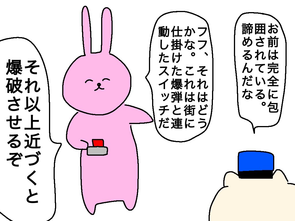 コレクション シュール ゆるい おもしろ 動物 イラスト 9378