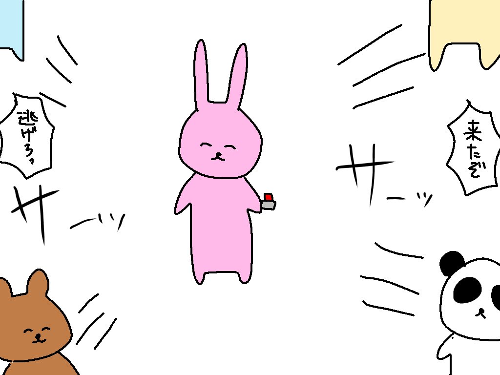 そ Shio Salt4040 Twitter