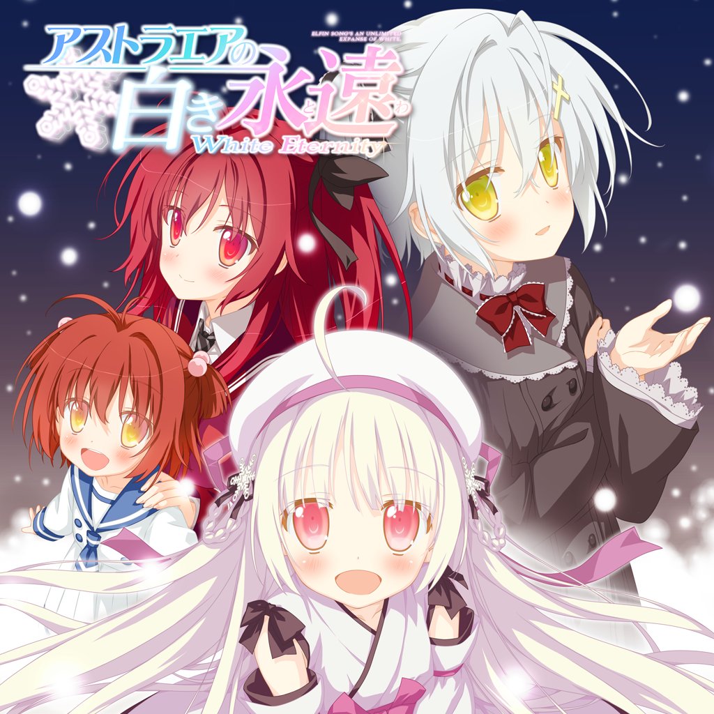 公式 Psvita版アス永遠 いろセカ Whitee Info Twitter