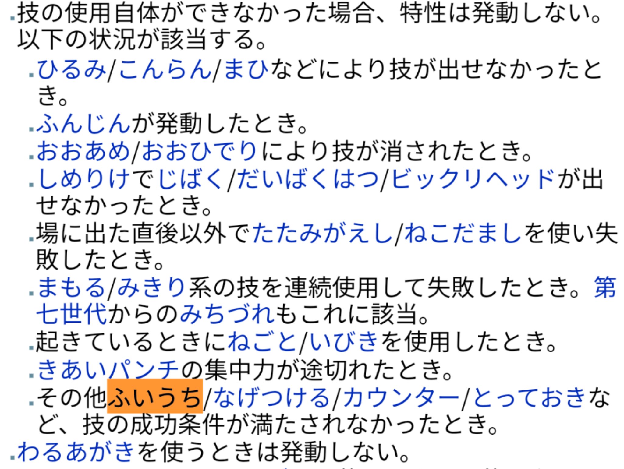 とも湯 Youtuber リベロって変幻自在と全く同じ なんか前に違う論争見たんだけど Twitter
