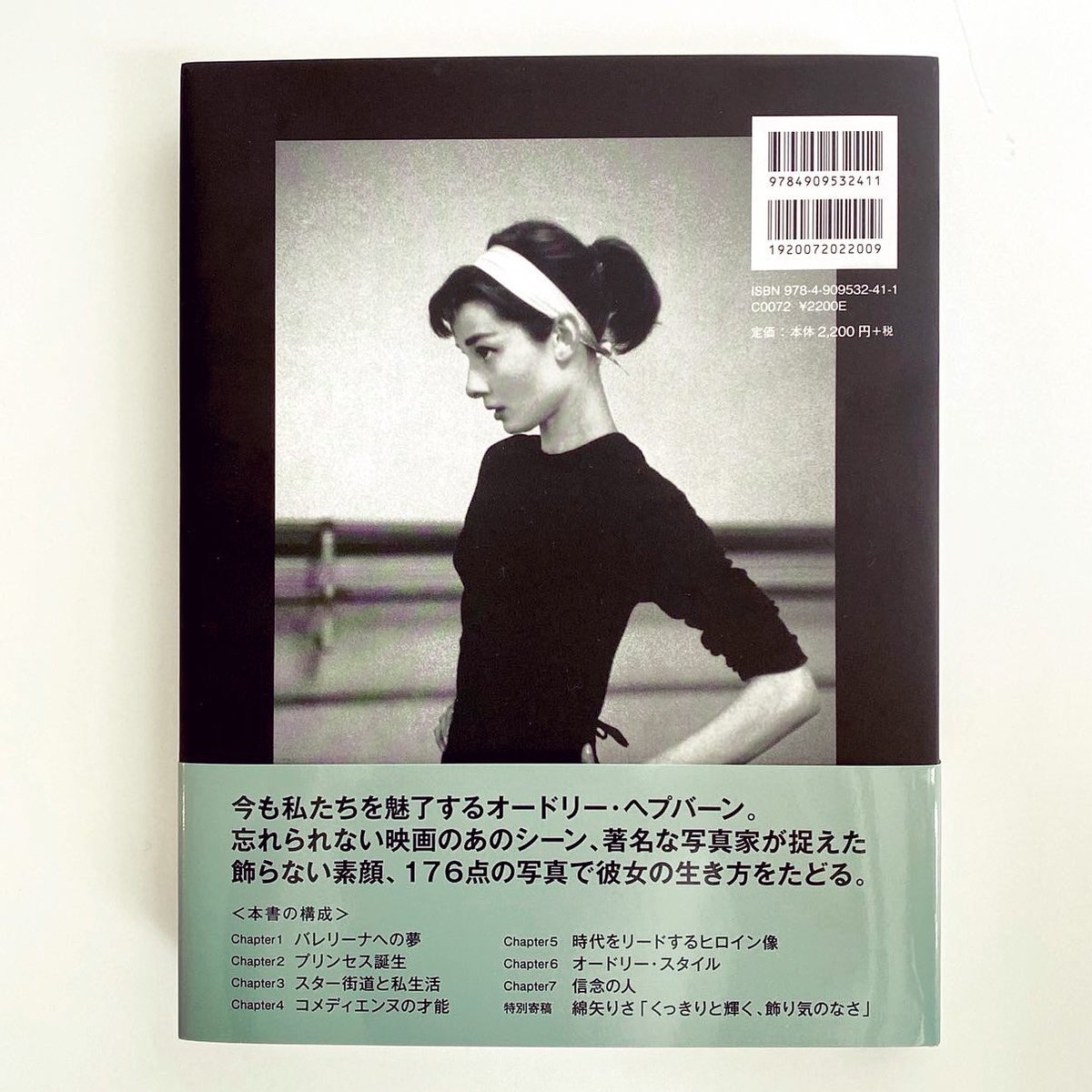 濱中幸子 V Twitter オードリーヘップバーン写真集デザインしました Audrey Style 飾らない生き方 発売まであと1週間 書影が解禁になりました 帯は なんと綿谷りささん エッセイも書いています オードリーヘップバーン 写真集 Audreyhepburn 濱中幸子 V Twitter オードリーヘップバーン写真集デザインしました Audrey Style 飾らない生き方 発売まであと1週間 書影が解禁になりました 帯は なんと綿谷りささん エッセイも書いています オードリーヘップバーン 写真集 Audreyhepburn