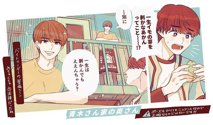 バイトリーダーのtwitterイラスト検索結果 バイトリーダーのtwitterイラスト検索結果