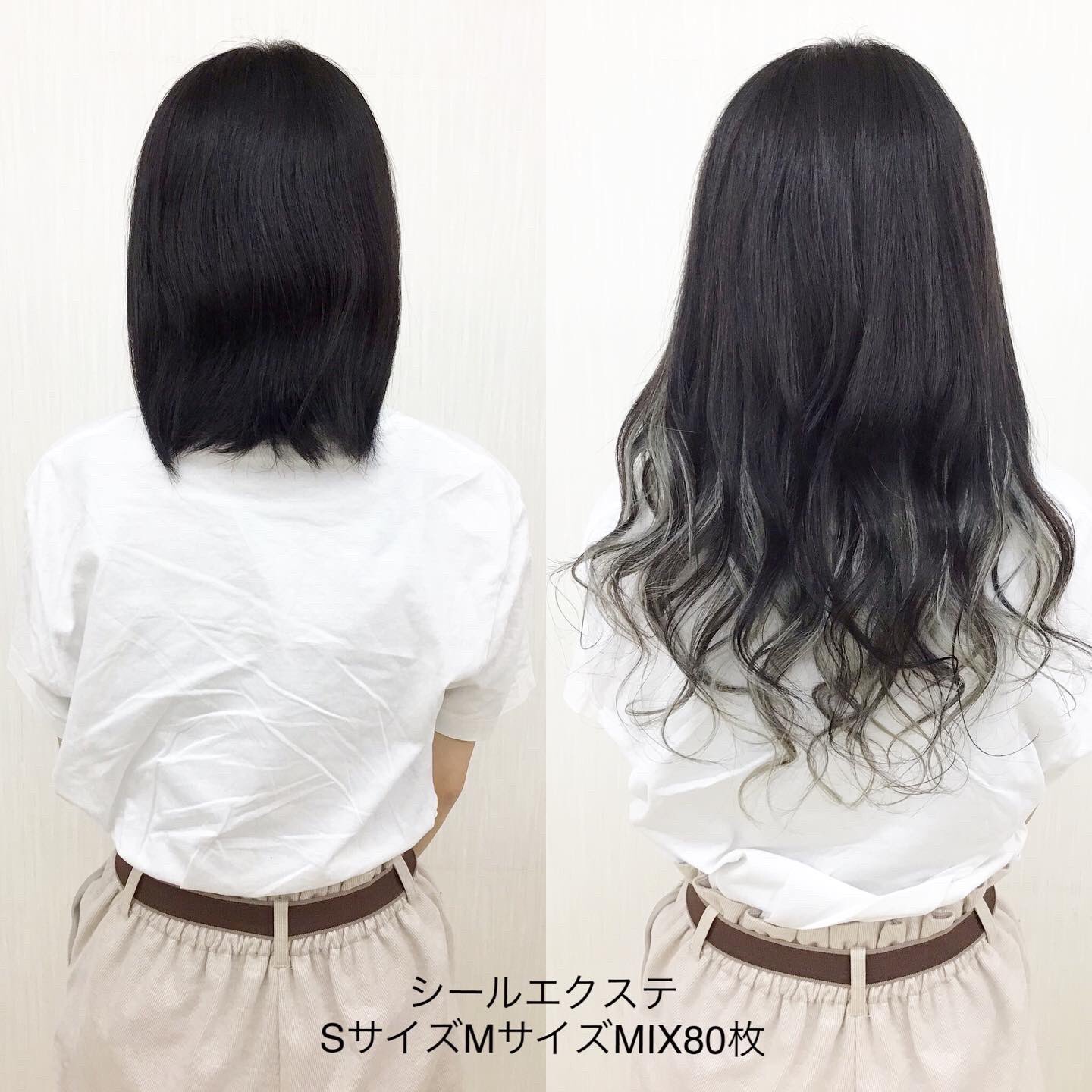 シールエクステ　4/85 Amazon.co.jp: シールエクステ 52cm4本分(8P) ダーク・ライト