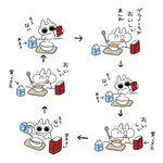 美味しくて無限ループ？ｗグラノーラと牛乳の買い足しが終わらないw
