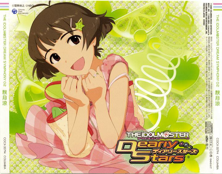 中国四千年 Nowplaying 秋月涼 Cv 三瓶由布子 Dazzling World M Ster Version The Idolm Ster Dream Symphony 02 秋月涼