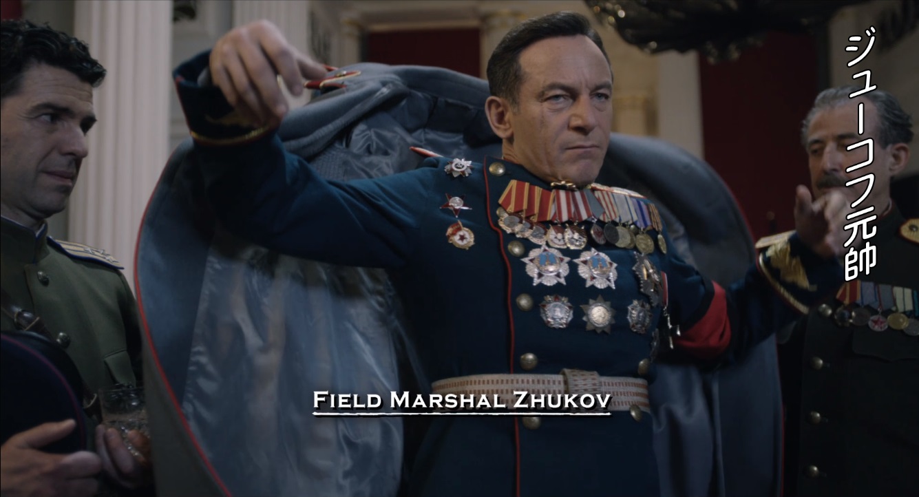 けるちゃ さんざんあちこちで言われていることですが スターリンの葬送狂騒曲 のゲオルギー ジューコフ元帥 キャラの濃さや武力などすべてが高いレベルでまとめられていていろいろ薙ぎ倒してくれるので見ていて非常に楽しい 最初の登場シーンからして けるちゃ さんざんあちこちで言われていることですが スターリンの葬送狂騒曲 のゲオルギー ジューコフ元帥 キャラの濃さや武力などすべてが高いレベルでまとめられていていろいろ薙ぎ倒してくれるので見ていて非常に楽しい 最初の登場シーンからして