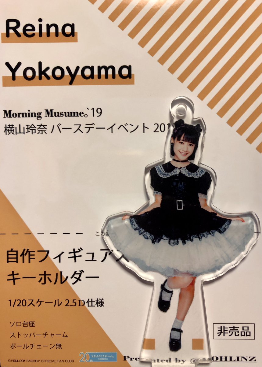 横山玲奈 FSK tecnoservice.com.py