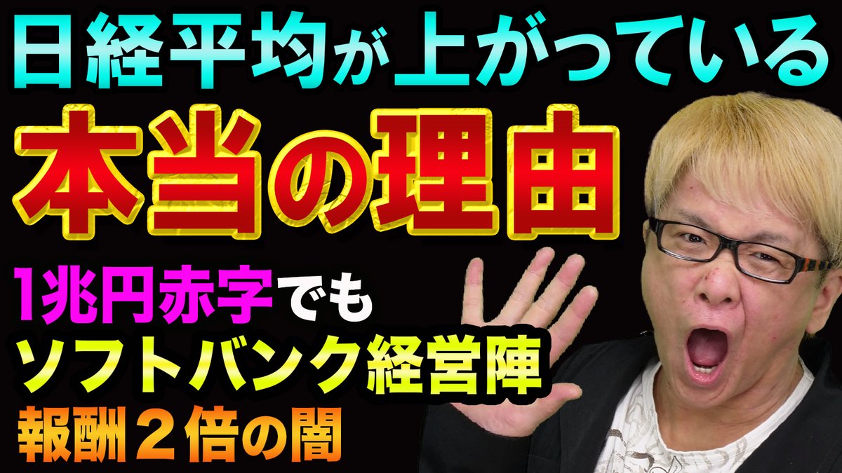 神王リョウさん Ryo Kamio のカレンダー ブログ形式twitter Meyou ミーユー