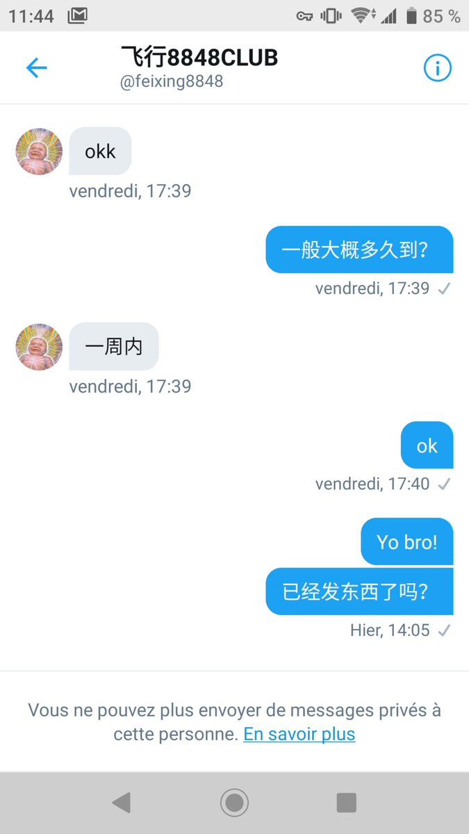 PerrinAlain44's tweet photo. #中国大麻 ＃飞行8848CLUB, 小心是个骗子。给他钱之后他block我了 https://t.co/e1JYwSFcXv