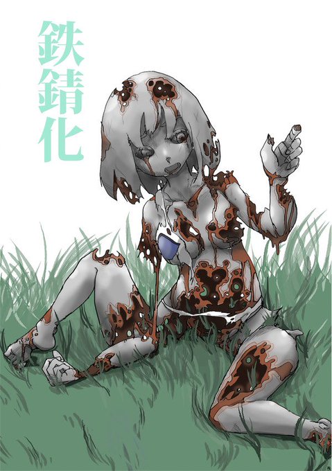 #性癖を拗らせてる絵描きさんと繋がりたい金属化、石化推しです。 