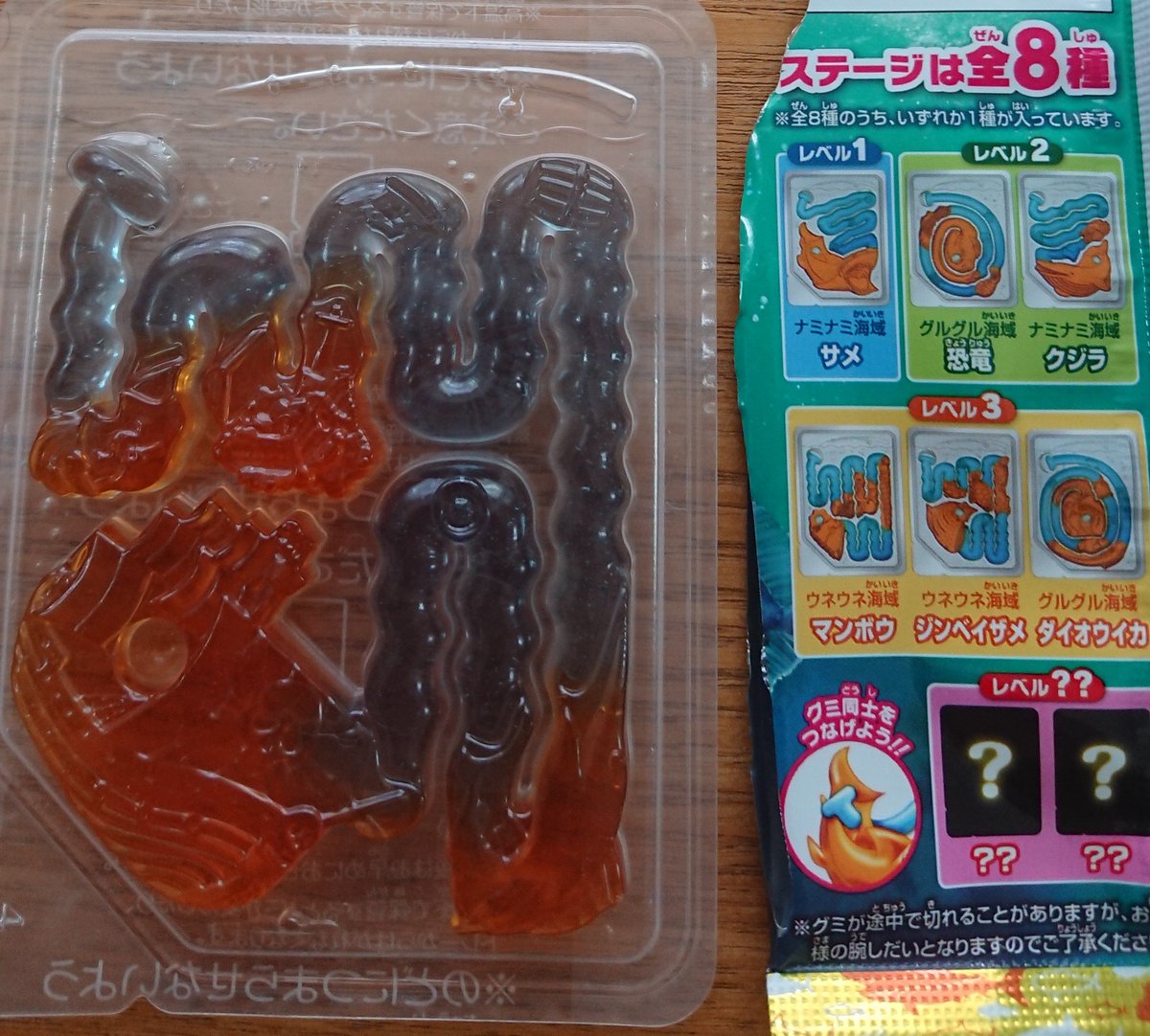 お空 銀色 釣りグミとやらを娘にお土産 さっき帰ってきたので息子と作った焼そばとスープを食べて開封 開封後なのはご愛敬 おや 宝箱と海賊船 シークレットかな って パッケージの注意書が お空 銀色 釣りグミとやらを娘にお土産 さっき帰ってきたので息子と作った焼そばとスープを食べて開封 開封後なのはご愛敬 おや 宝箱と海賊船 シークレットかな って パッケージの注意書が