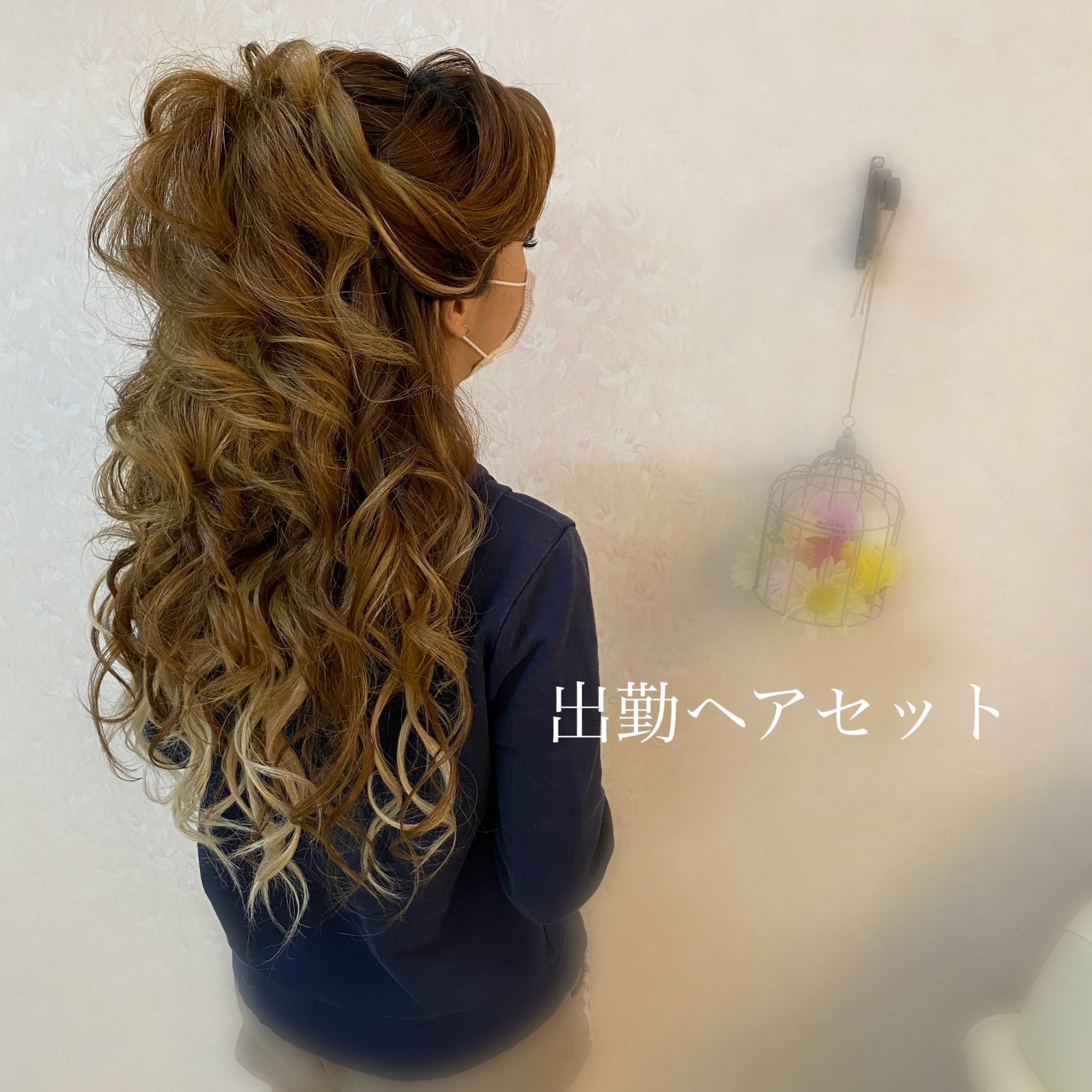 Setsalon Churaku En Twitter ゴージャスヘアー 盛り髪 最高 予約随時受け付けてます 出勤ヘアセット ヘアセット ハーフアップ インナーカラー 飲み屋 キャバクラ キャバ嬢 バースデー バースデーヘアセット 沖縄市ヘアセット 沖縄ヘアセット