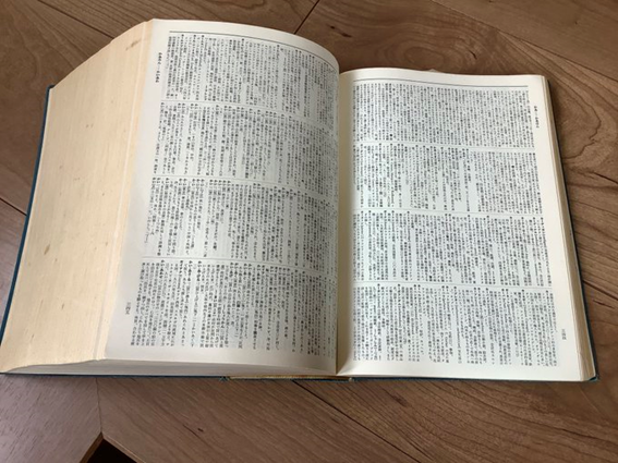 kawagoedai1's tweet image. Do you have a dictionary, “Koujien” or “koujirin”?
“Tell me how to read “概ね”” asked, then answered “Oomune”.

Looking for “概(Gai)” with the dictionary, no applicable part. But with the internet, found the both answer and meanings. well, that was unexpected!

#webdictionary