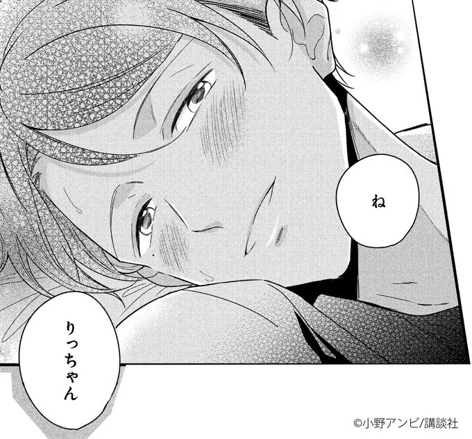 別冊フレンド編集部 Betsufure Page 60 Twilog 別冊フレンド編集部 Betsufure Page 60 Twilog