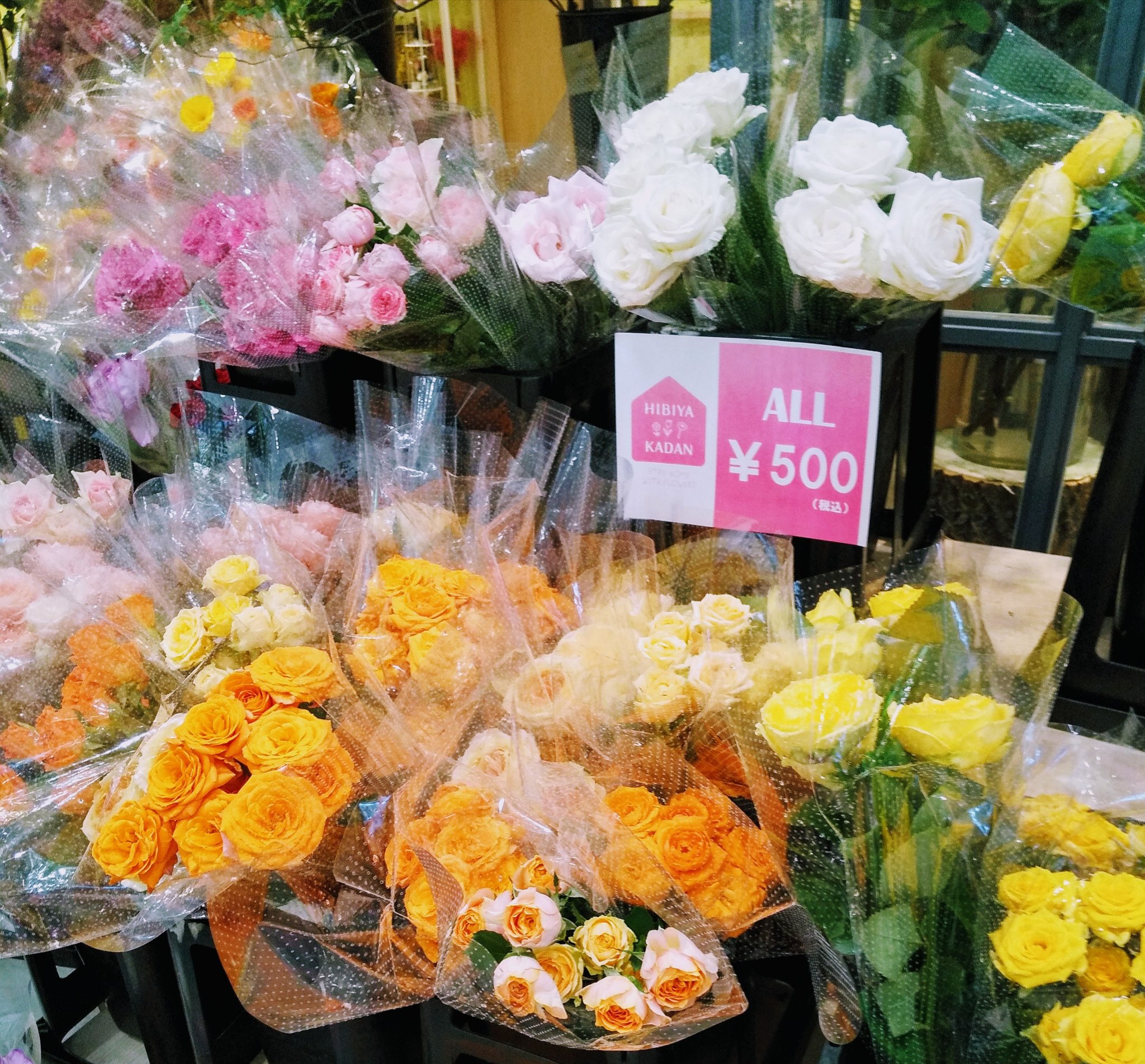 Ayako 私の 世界に一つだけの花 通っている 日比谷花壇style が 今日から営業再開 初日の今日は500円ワンコインの 花束 がいっぱい そりゃあ買うよね 買っちゃうよねぇ お昼時間そっちのけで来ちゃいました ハナノヒ 再開までもう少し