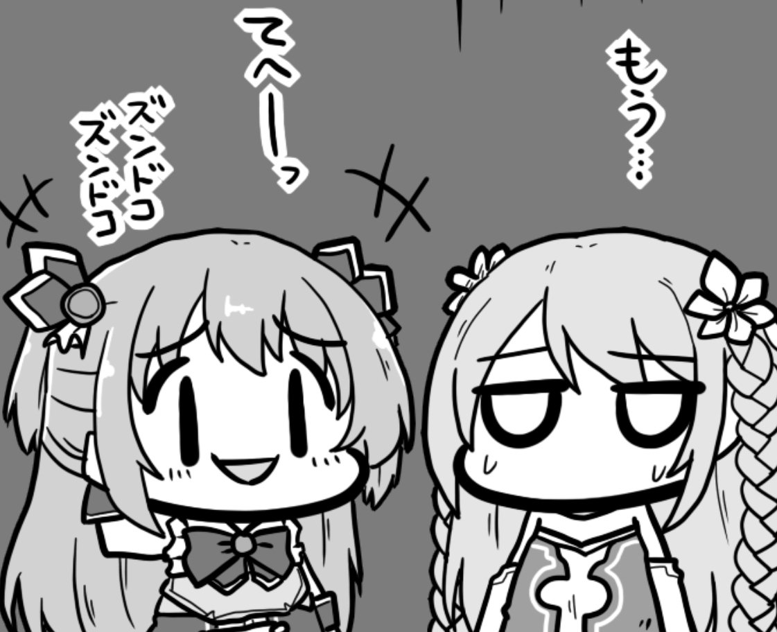 チカちゃん全然描いてないけどおめでと。 