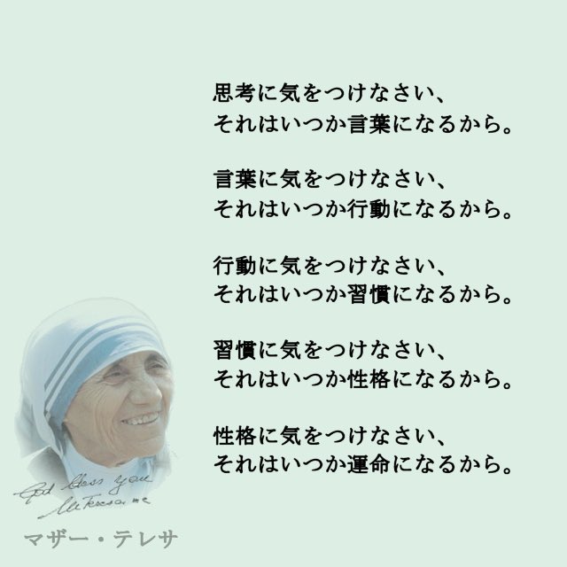 spiritsoutput's tweet image. 忘れないように。