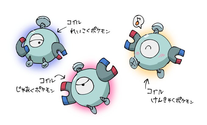 コイルのtwitterイラスト検索結果 古い順