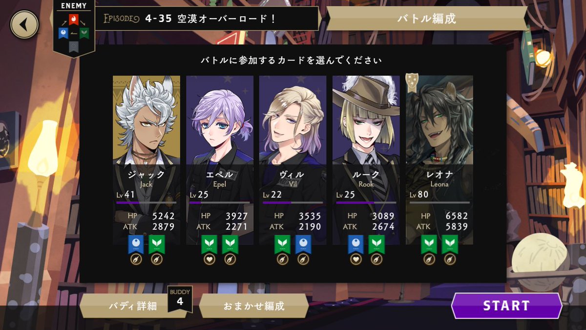 闇堕ちジャミル 闇堕ちジャミル