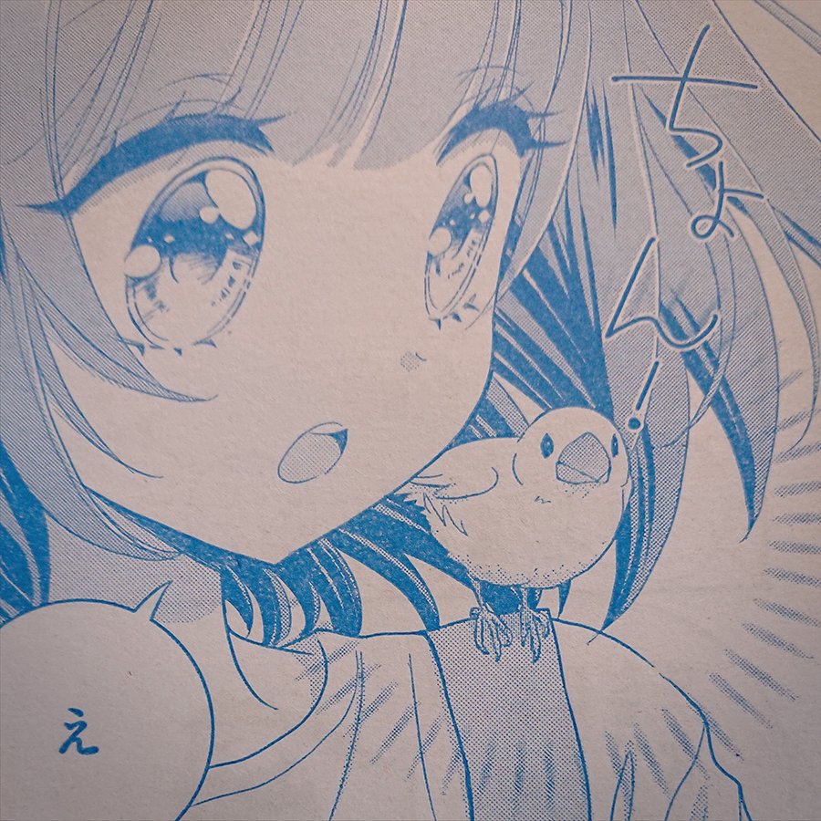 やぶうち優 Auf Twitter ちゃお7月号発売 そらいろメモリアル も早いもので第5話です 今月号の原稿中にゆめが永眠したので 偶然にも内容とかなりシンクロする形になってしまい 泣きながら原稿作業をしました 本来なら第2話か3話でやるつもりでしたが やぶうち優 Auf Twitter ちゃお7月号発売 そらいろメモリアル も早いもので第5話です 今月号の原稿中にゆめが永眠したので 偶然にも内容とかなりシンクロする形になってしまい 泣きながら原稿作業をしました 本来なら第2話か3話でやるつもりでしたが