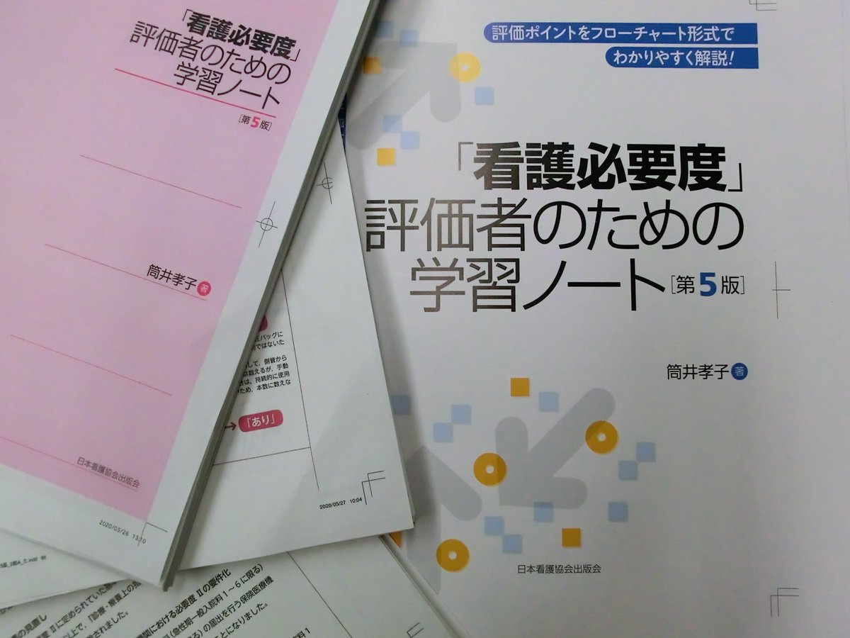 おっさん Sabanoheshiko Twitter おっさん Sabanoheshiko Twitter