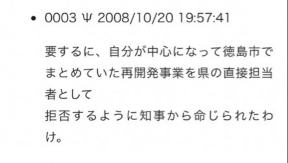 職員自殺 職員自殺