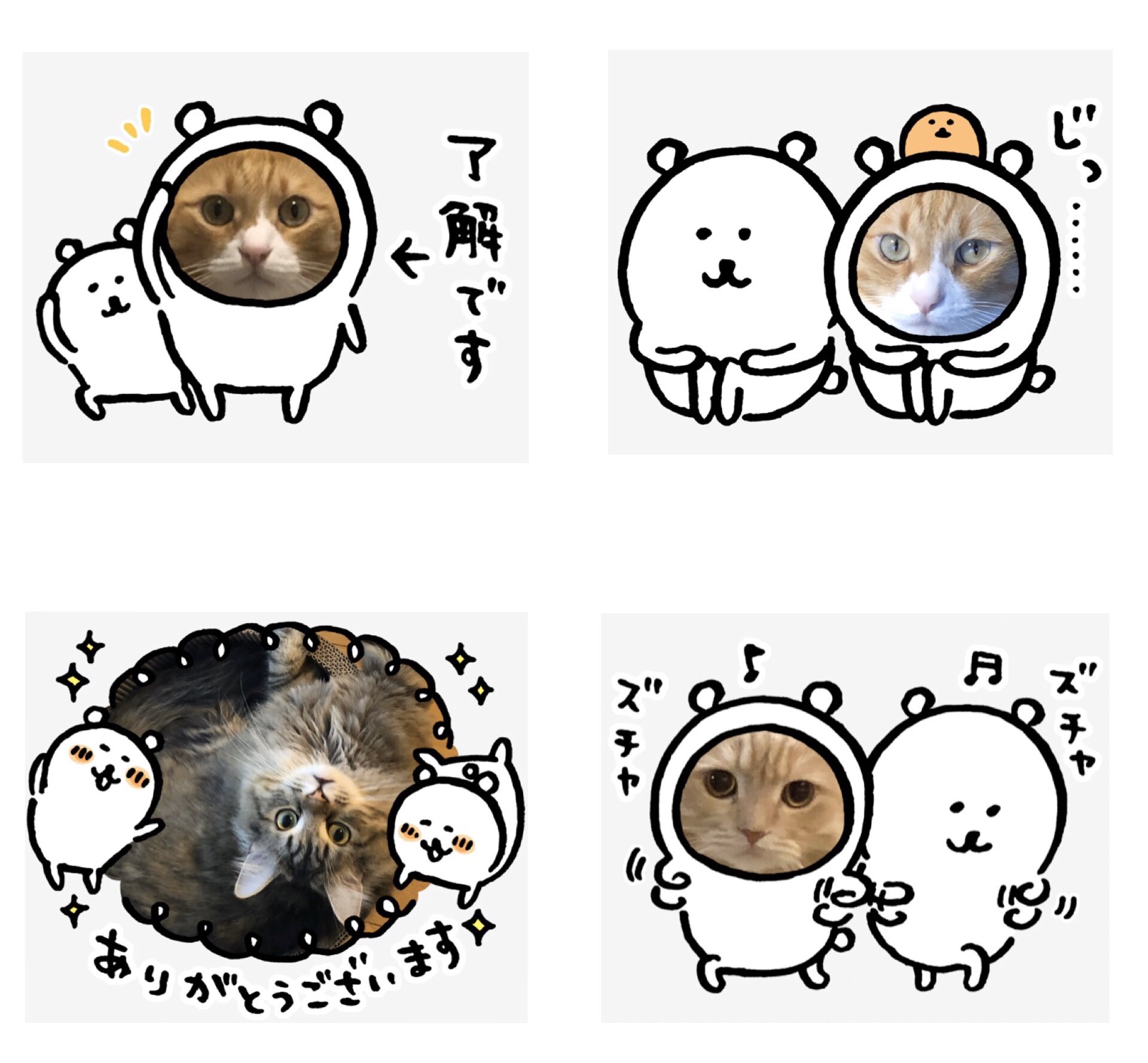 Twitter 上的 ナガノ Line Creators Studioにて自分ツッコミくまデコフレームが使用できるようになりました T Co Pndvqdtvkp Line Creators Studioはスマホからlineスタンプがつくれるアプリです 作った本人は無料で使用できます アプリのdlはこちら