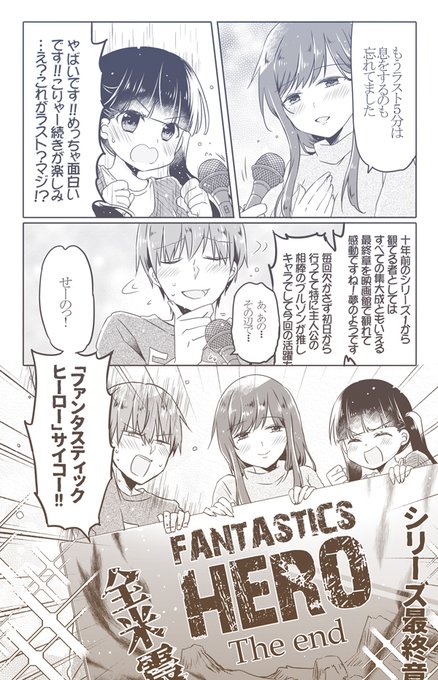 ヤるなよヤるなよ絶対ヤるなよことりちゃん 第15話「熱狂的なファンだから…」 / 奈月ここ - ニコニコ静画 (マンガ) https://t.co/A1CYZJLPVP  謎のテンションなネタバレダメゼッタイ!!回🐣 